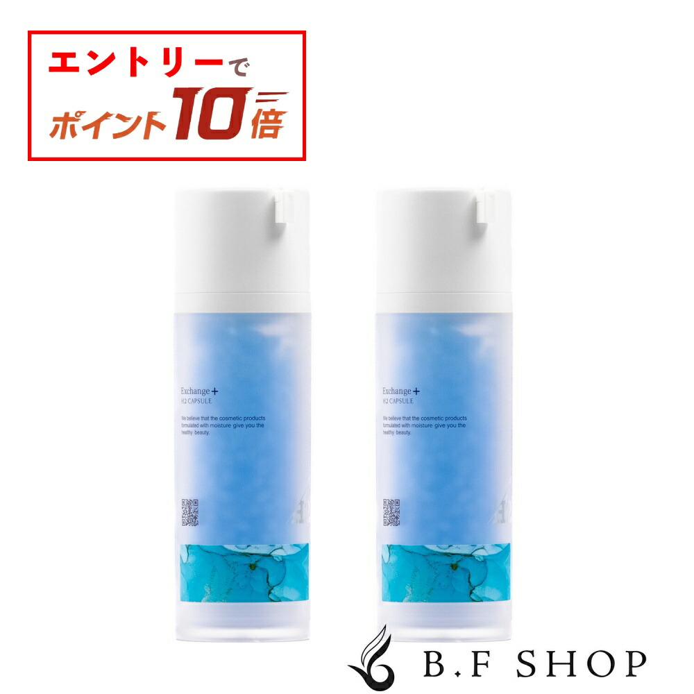 楽天市場】□最大2100円OFFクーポン配布中□ ストリ エクスチェンジ