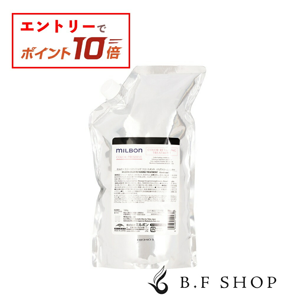 楽天市場】【1/10限定！抽選で100％ポイントバック】〈60〉【1＆1