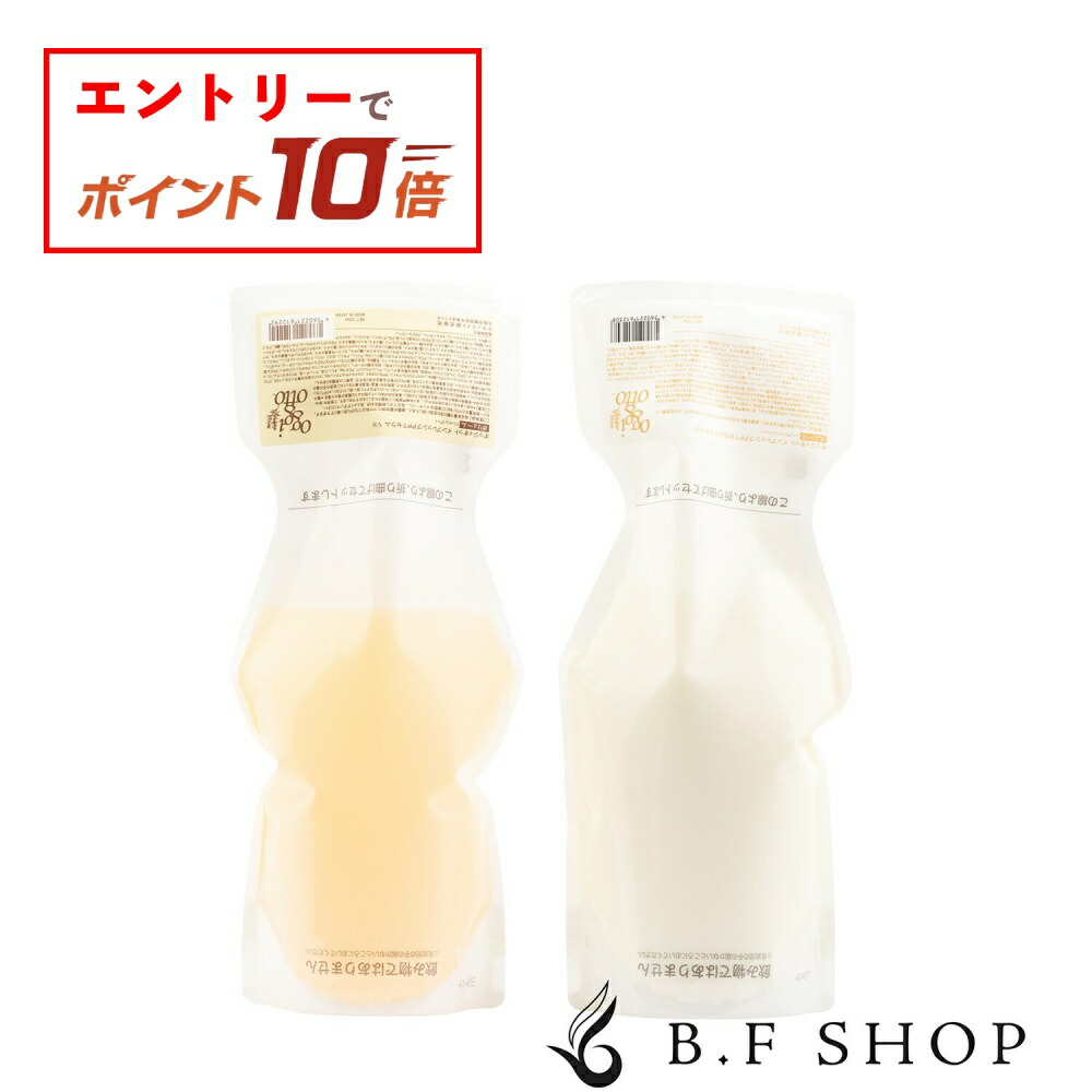 楽天市場】【エントリーでP10倍】オッジィオット モイスチャー