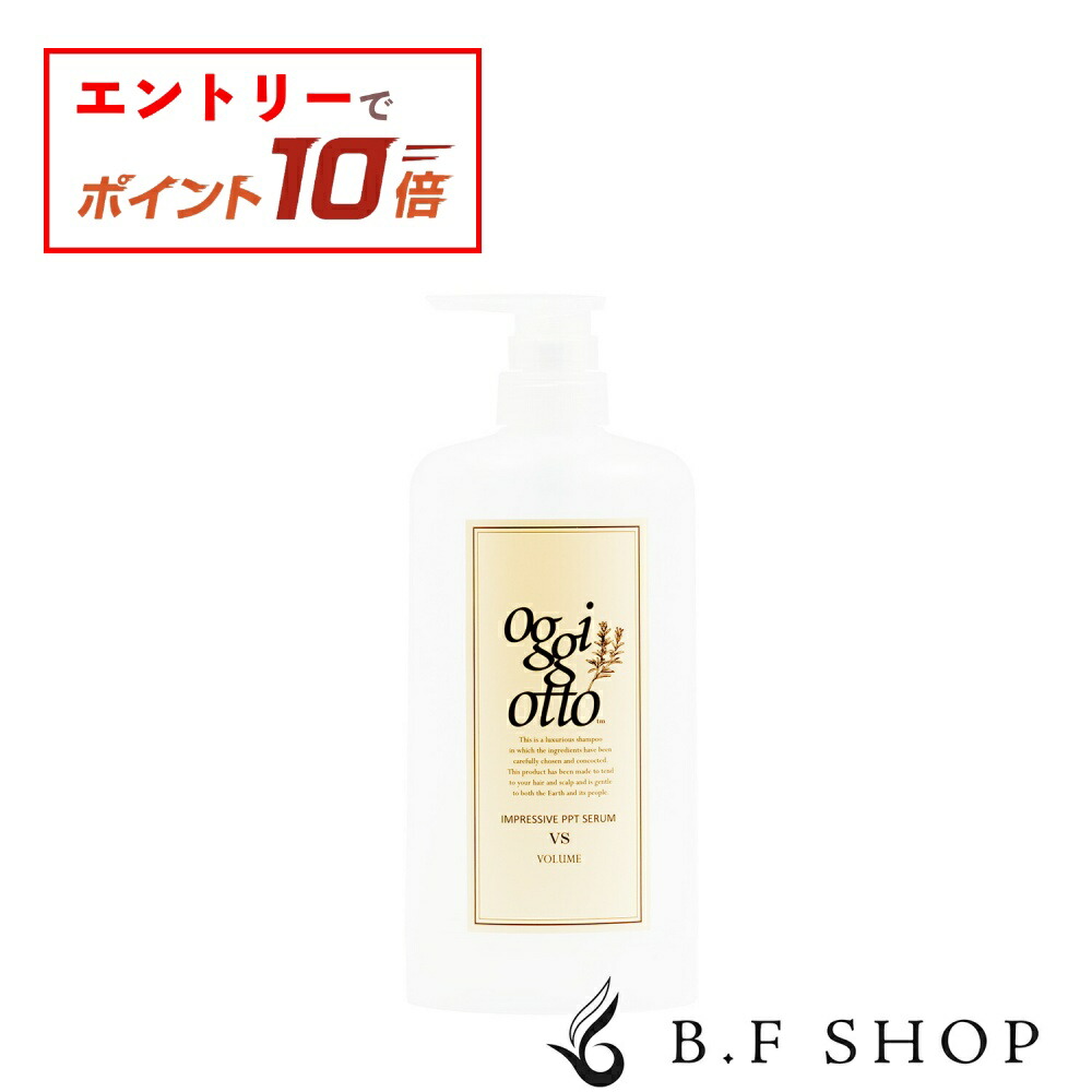 楽天市場】【エントリーでP10倍】オッジィオット モイスチャー