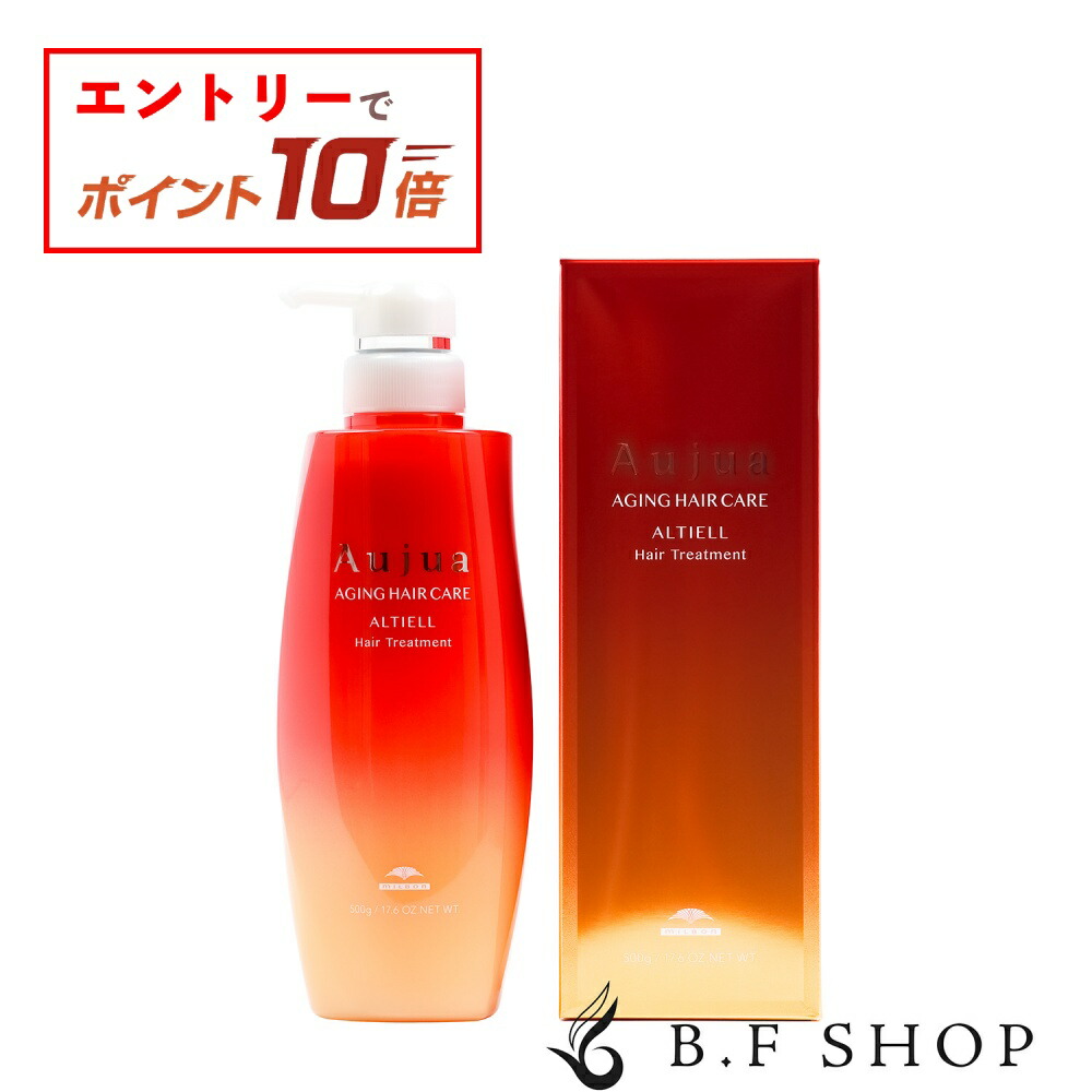楽天市場】ミルボン オージュア アルティール シャンプー 500ml milbon