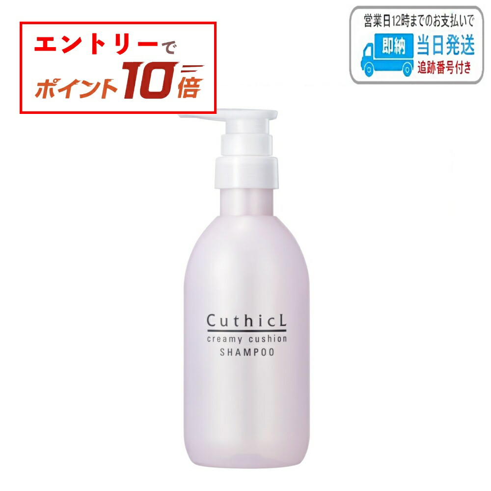 楽天市場】【エントリーでP10倍】コスメイカー キューティクル