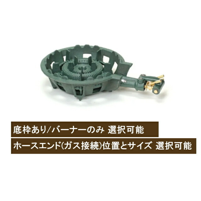 タチバナ製造所 TS-210H 鋳込みコンロ 二重 羽毛付・種火皆無ガスジェット ガスコンロ 染みわたる手合い 底枠付  導管挙げ句の果て据えつける式