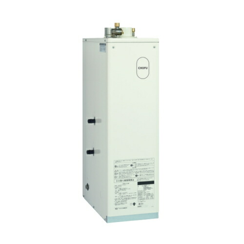 楽天市場】長府 *CHOFU* KIB-3867SAG 石油給湯器 拡散排気筒(K2トップ