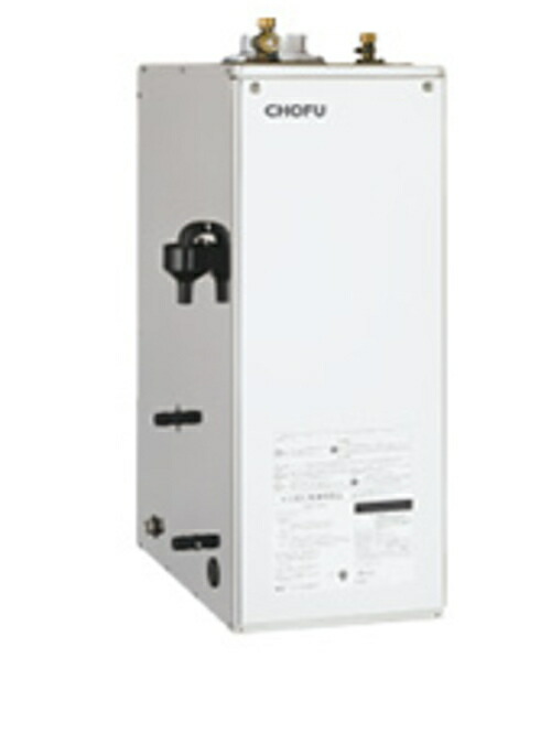 楽天市場】長府 *CHOFU* KIB-4567SAG 石油給湯器 減圧式 標準圧力型