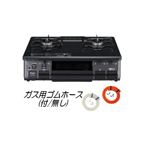 楽天市場】リンナイ 業務用ガステーブルコンロ RSB-211SV 2口コンロ 立消え安全装置付 RSB-206SV後継品 : ベストフォーライフ  Fine