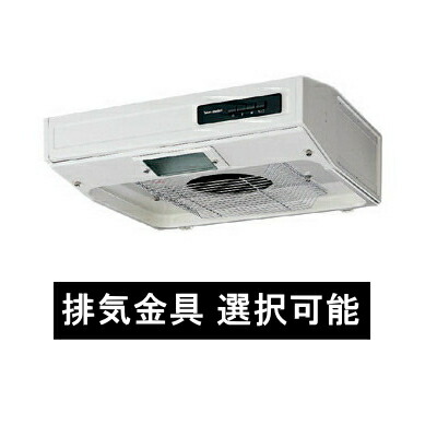 タカラスタンダード　レンジフードファン　VT-602 vt-602n-top.jpg