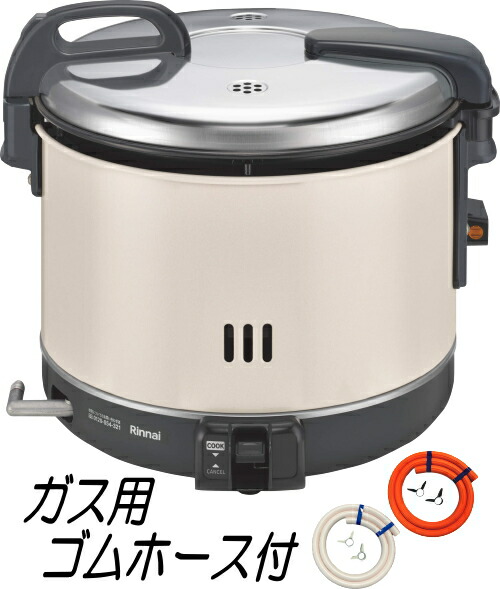 楽天市場】リンナイ 業務用ガス炊飯器 1.5升 3.0L RR-150CF