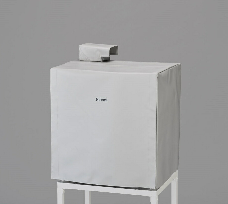 ①Rinnai  リンナイ　ガス衣類乾燥機と保護カバーの２点セット　梅雨 ①Rinnai リンナイ ガス衣類乾燥機と保護カバーの2点セット 梅雨