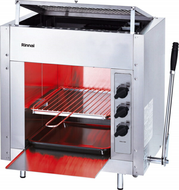 リンナイ　業務用　ガス赤外線グリラー　ペットミニ　厨房　飲食店　RGP-62SV rgp-62sv-a.jpg?fitin=357:357