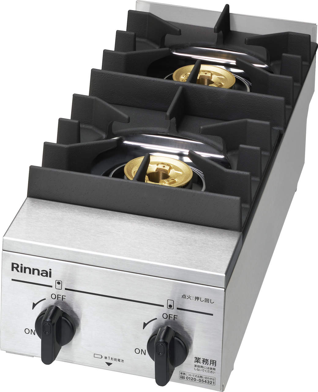 [新品\u0026未使用]　Rinnai リンナイ 業務用二口ガステーブル(ガスコンロ) RSB-206A 楽天市場】リンナイ 業務用ガステーブルコンロ RSB-206N 内炎