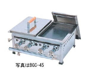 ガス餃子焼き器【BGC-50】