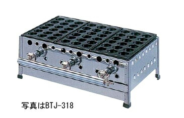 業務用 店舗用 ガス たこ焼き器 5連 (たこ鍋 ジャンボ 18穴 φ48mm×5) 引出し無 BTJ-518|ベストフォーライフ Fine