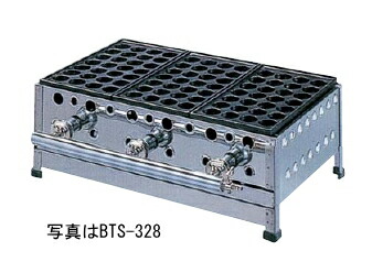業務用 店舗用 ガス たこ焼き器 5連 (たこ鍋 28穴 φ36mm×5) 引出し無 BTS-528|ベストフォーライフ Fine