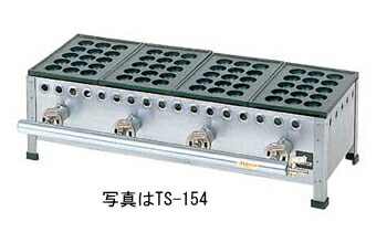 大東商会 業務用 店舗用 ガス たこ焼き器 4連 （たこ鍋 15穴 φ38mm&times;4） TS-154｜ベストフォーライフ Fine