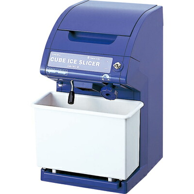 アイススライサー＆クラッシャー Hatsuyuki CS-120 キューブアイススライサー|Hatsuyuki初雪氷削機|(株)中部