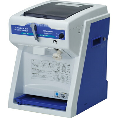 楽天市場】中部コーポレーション 初雪 氷削機 電動式ブロック