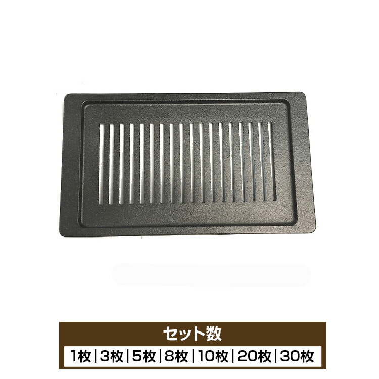 楽天市場】タチバナ製作所 ガス卓上ハイロースター用 平ロストル (平型