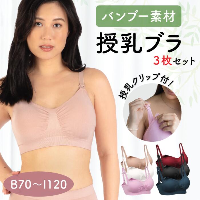 有らぬ事の気持ちよさ！バンブーノンワイヤーブラ