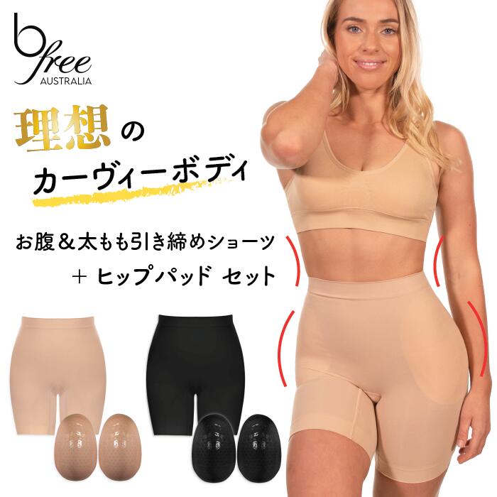 有らぬ事の気持ちよさ！バンブーノンワイヤーブラ