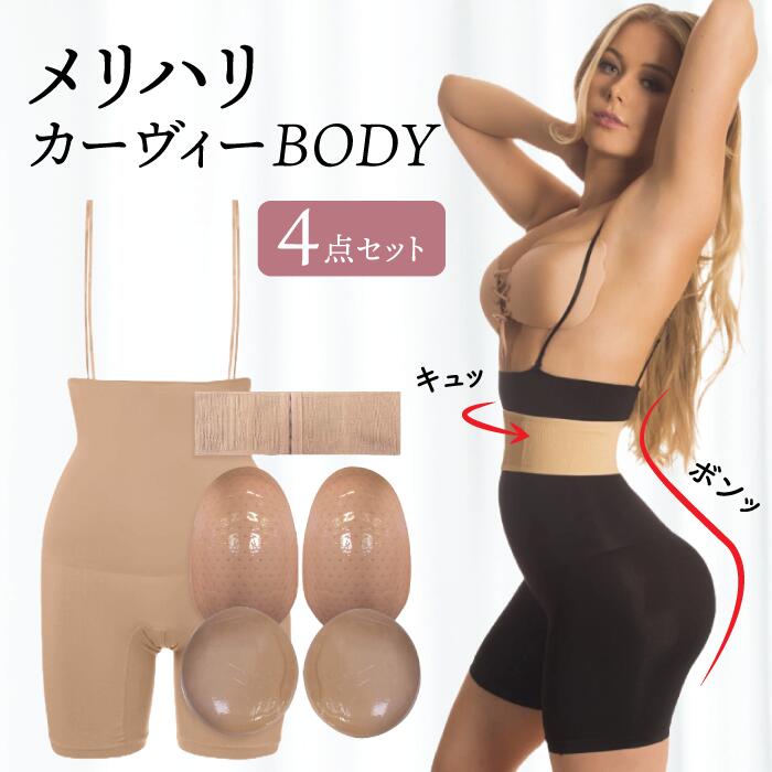 有らぬ事の気持ちよさ！バンブーノンワイヤーブラ