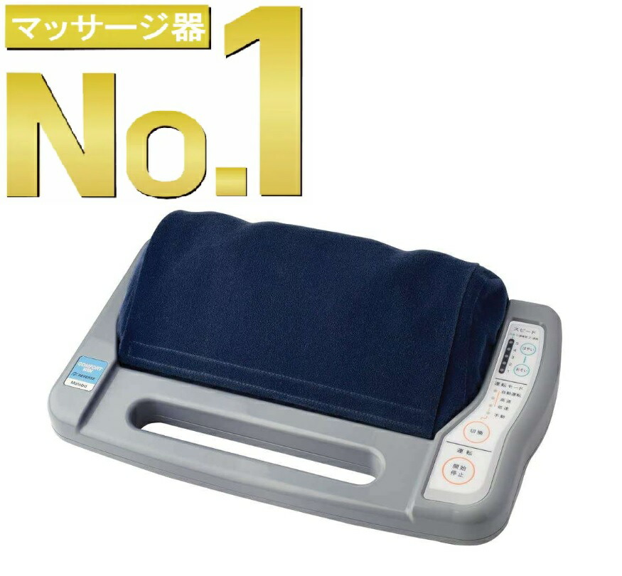 楽天市場】【レビュー特典あり】EMSストレッチブーツ リフレ