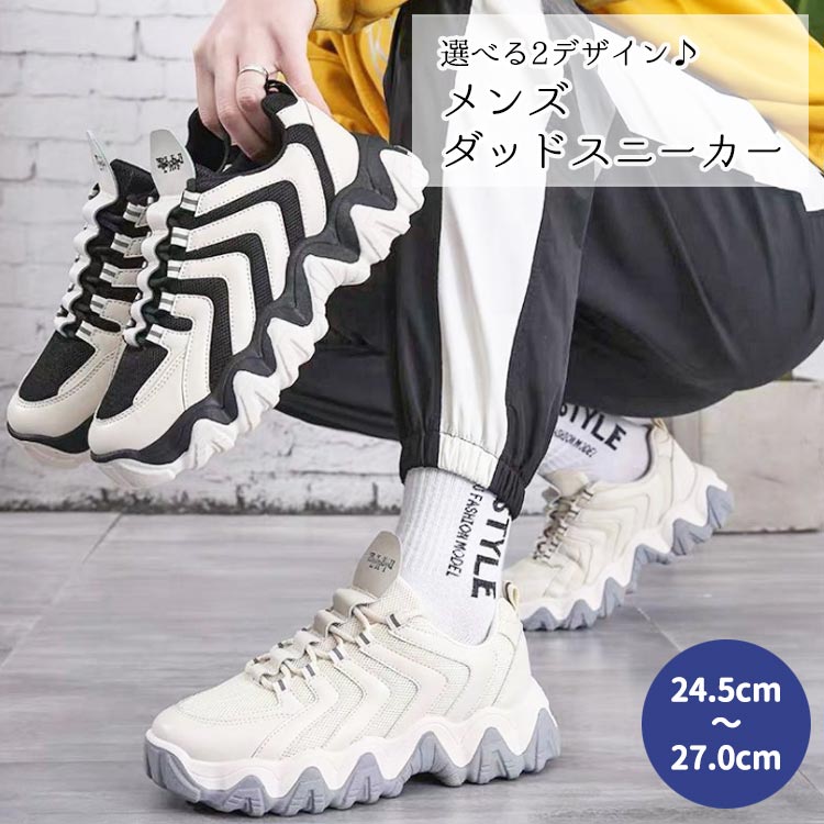 楽天市場 ランニングシューズ スニーカー メンズ 運動靴 厚底 耐久性 マラソンシューズ ファッション 運動 ひも靴 スポーツ 軽量 クッション性 陸上 通勤 ジョギング 歩きやすい 疲れにくい 履きやすい フライニット スポーツシューズ Bf Select