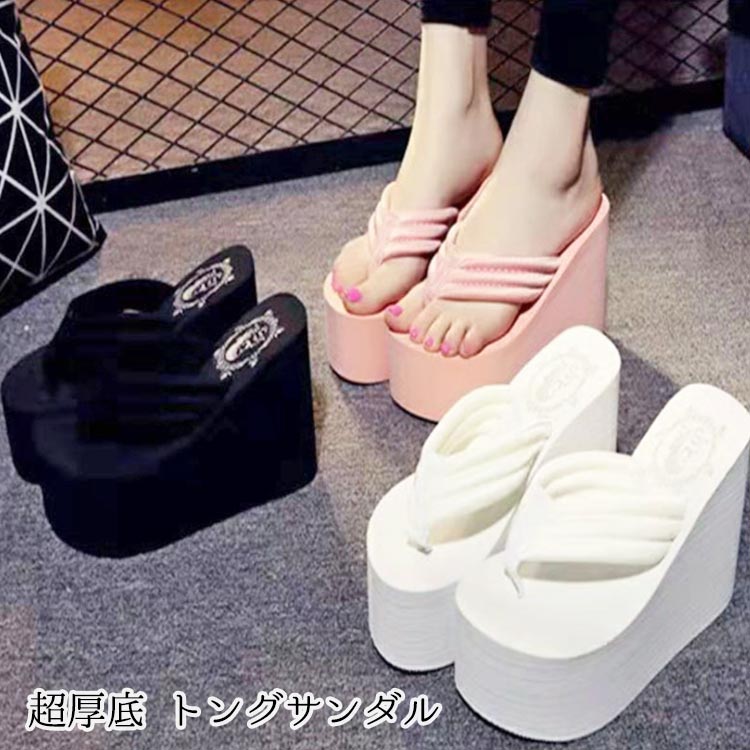 楽天市場 超目玉 楽天1位 レディース 超 厚底 トング サンダル おしゃれ 流行 ピンク ブラック ホワイト 黒 白 カジュアル 可愛い 靴 くつ 11cmソール 春 夏 Bf Select