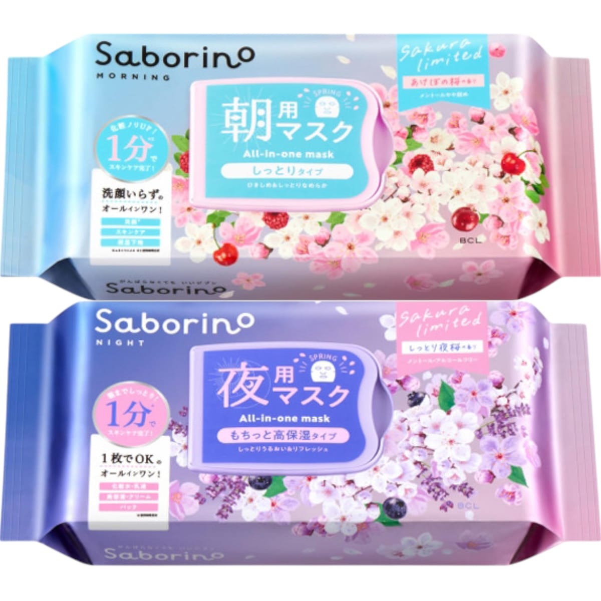 楽天市場】イプサ IPSA ルミナイジング クレイe 100g [並行輸入