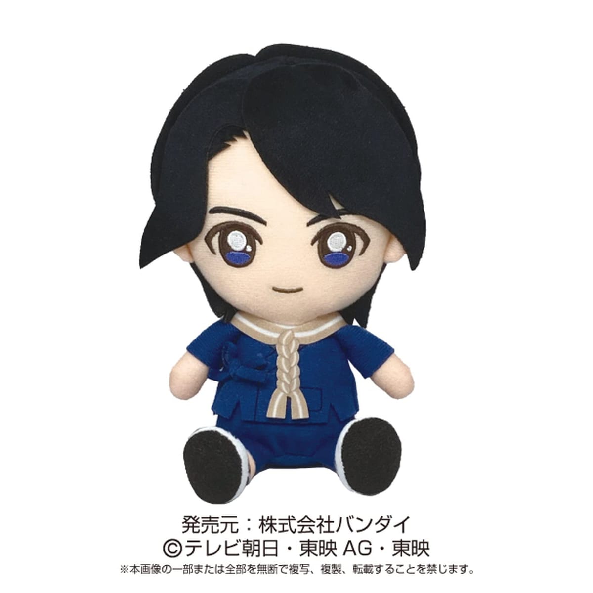 桃井タロウ  戦隊ヒーローぬいぐるみシリーズ 暴太郎戦隊ドンブラザーズ 暴太郎戦隊ドンブラザーズ 戦隊ヒーローぬいぐるみシリーズ 桃井