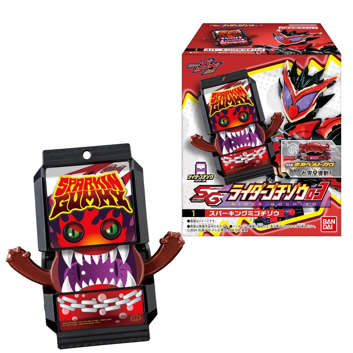 BANDAI - 食玩　SG ライダーゴチゾウ 01  フルセット Amazon | SGライダーゴチゾウ01 8個入りBOX (食玩) 通販