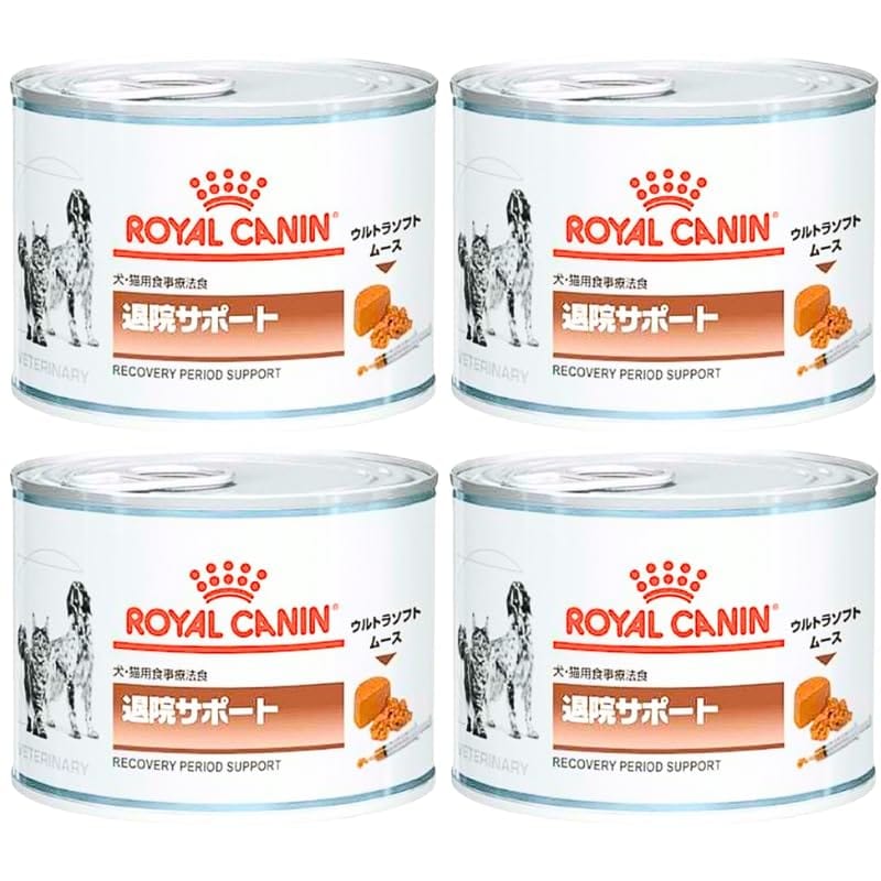  CANIN 消化器サポート パピー缶　合計19缶セット 消化器サポート パピー（子犬用 ウェット） | ロイヤルカナン
