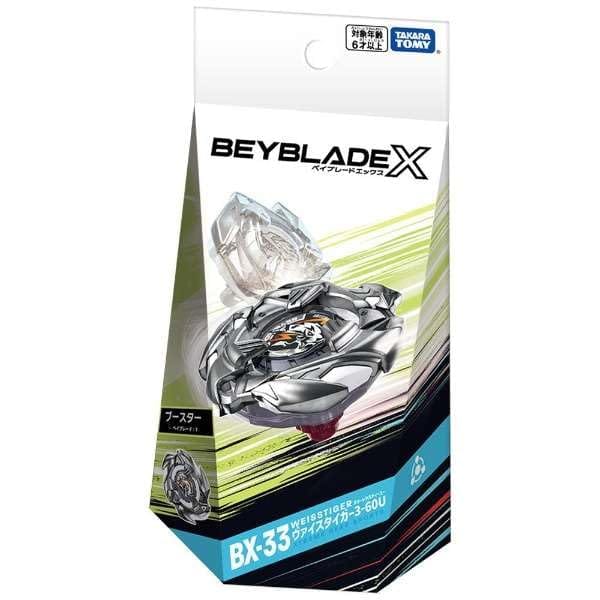 【新品】UX-14 スコーピオスピア0-70Z　 3個セット UX-14 SCORPIOSPEAR0-70Z BEYBLADE X - YouTube