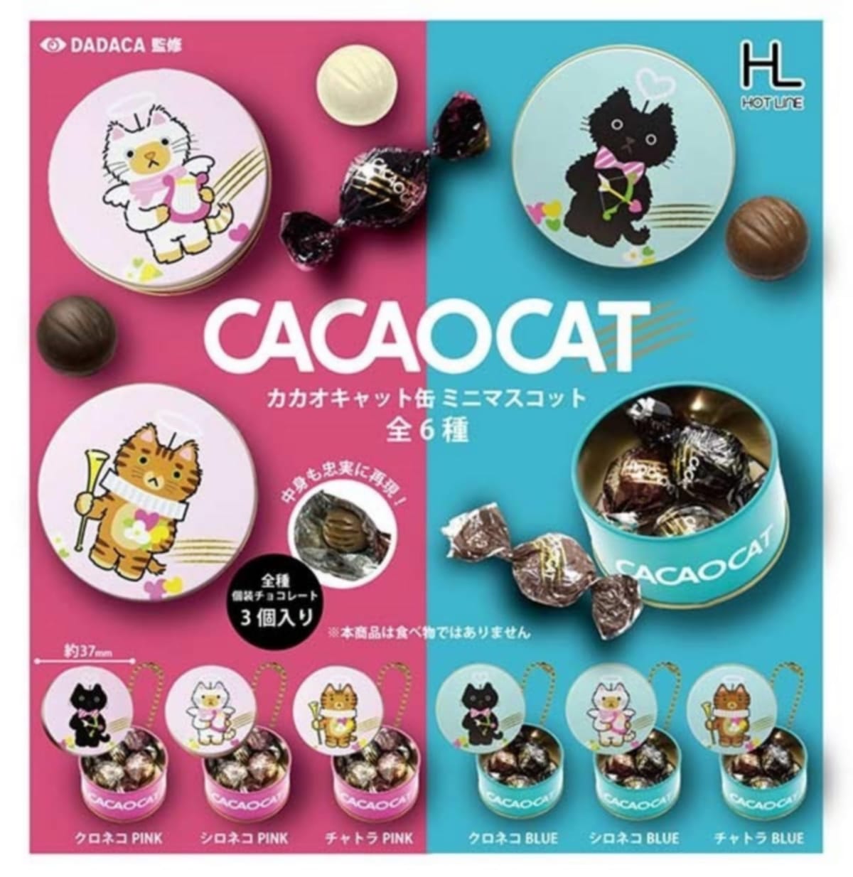 楽天市場】18TRIP カプセル缶バッジコレクション vol.2 全10種