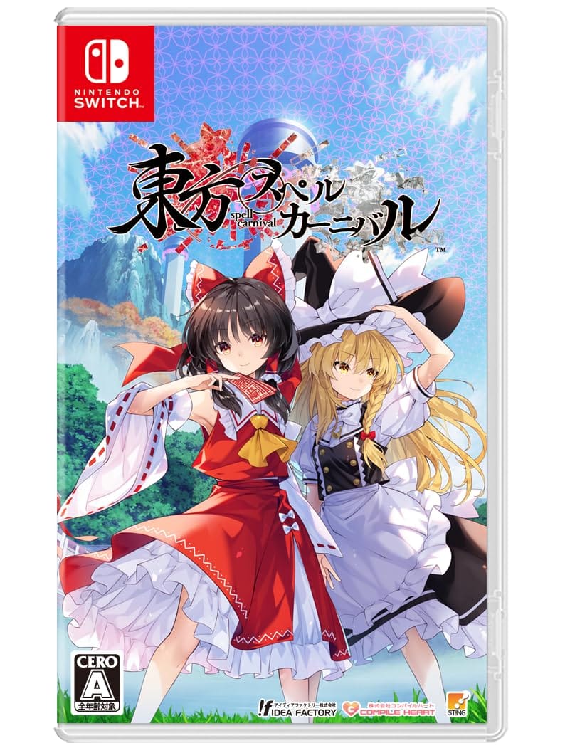 フランドール・スカーレット まめしき06「東方project」 Amazon | 東方プロジェクト まめしき フランドール