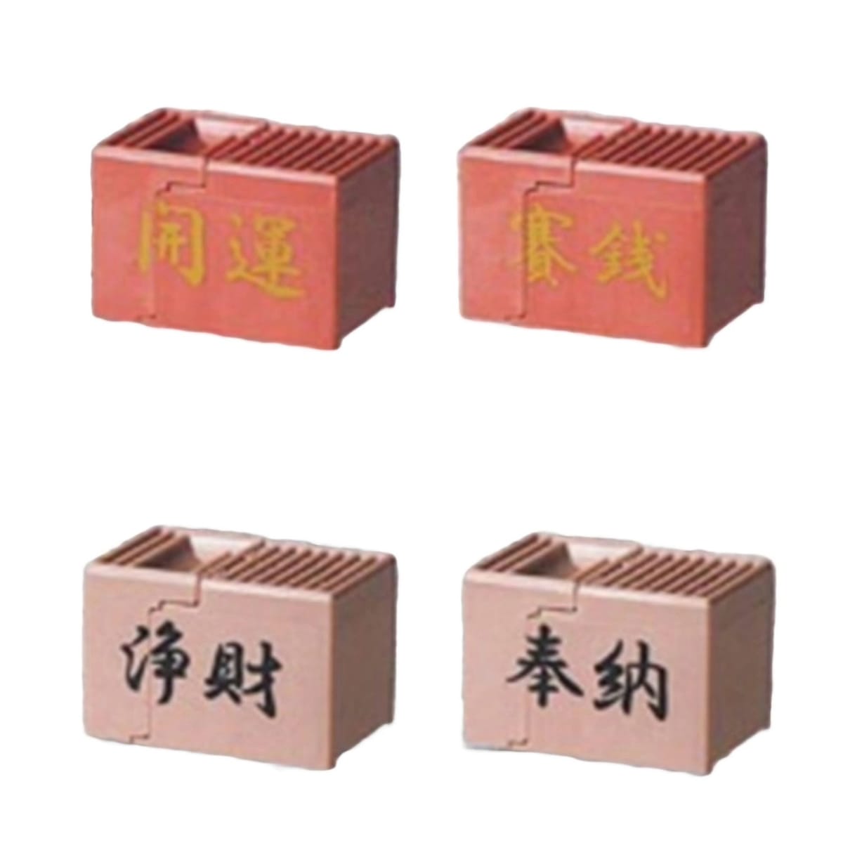 中国清朝時代　黄南京香合　時代木箱付　トヒト　東さ6-1028☆2F 中国清朝時代 黄南京香合 時代木箱付 トヒト 東さ6-1028☆2F