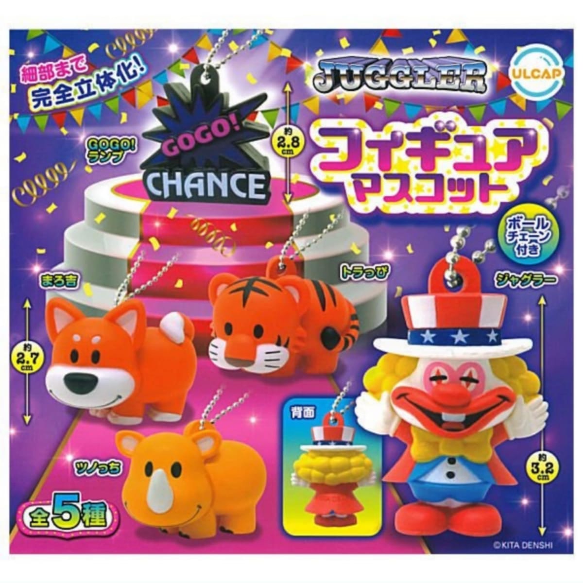 楽天市場】【コンプリート】ジャグラー JUGGLER アクリルドミノ