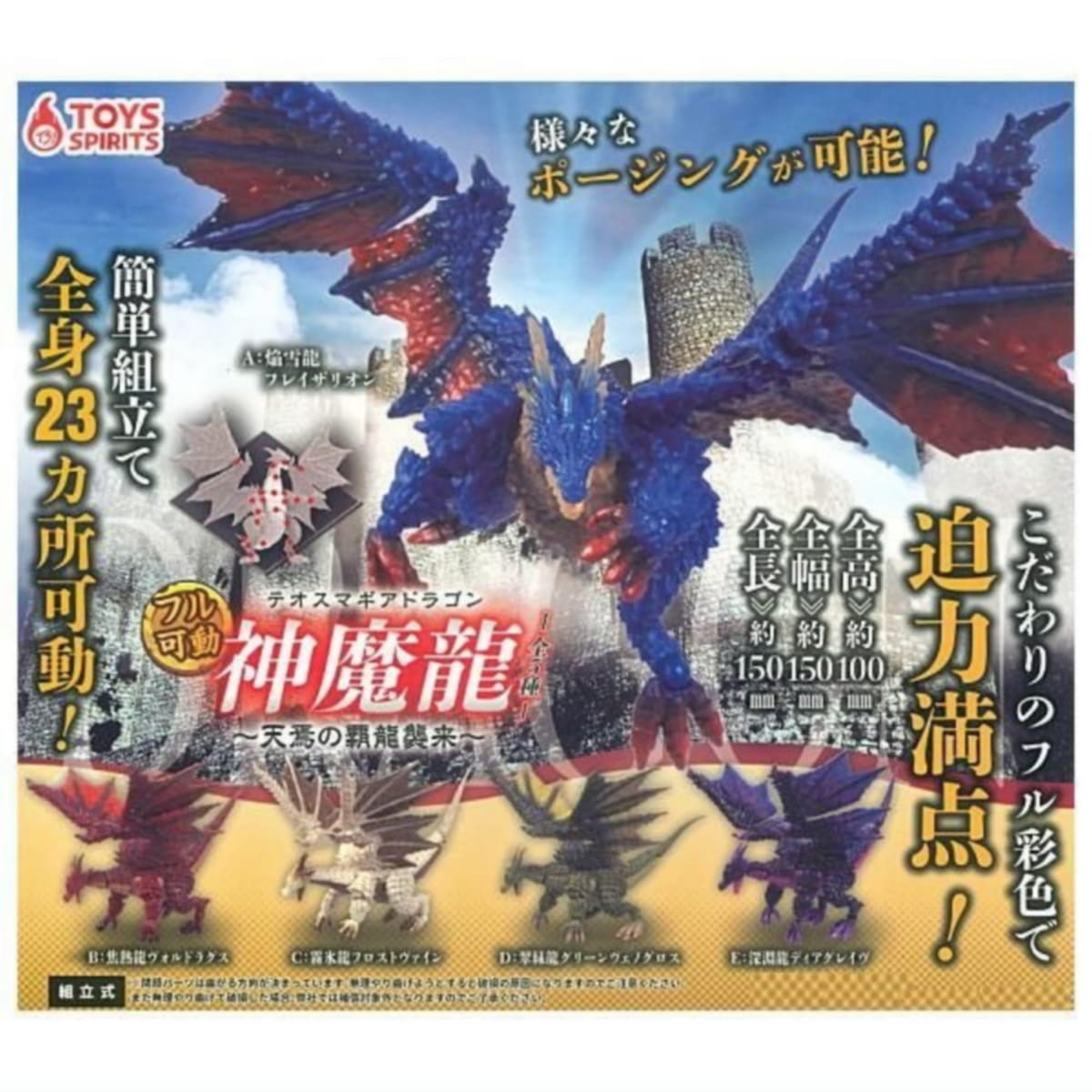 楽天市場】ハクション大魔王 2020 カプセル ラバー ストラップ 全8種