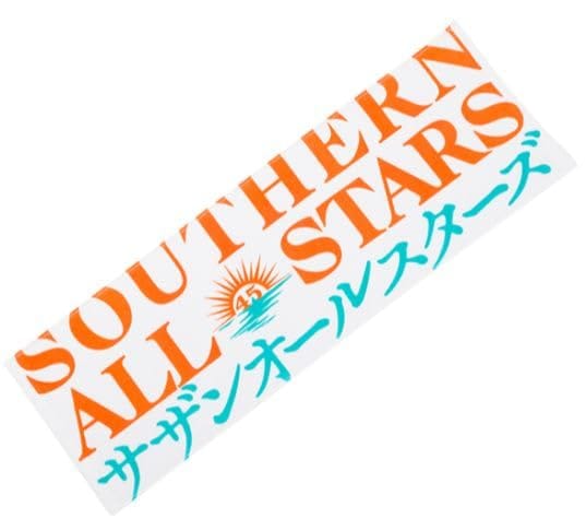 新品未開封サザン★茅ヶ崎ライブ2023グッズ★烏帽子岩フード付きタオル 新品未開封サザン☆茅ヶ崎ライブ2023グッズ☆烏帽子岩フード付き