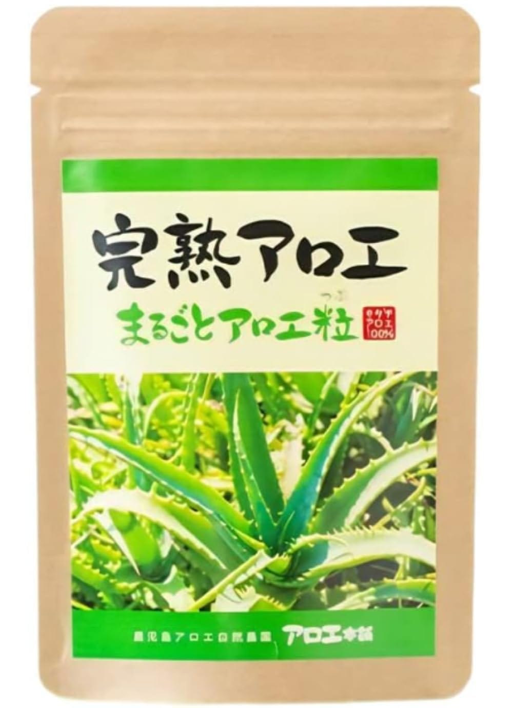 こまるUNICITYユニシティ【リファイバー③,アロエベラ②】 Amazon | ユニシティ アロエベラ 50カプセル | アロエベラ