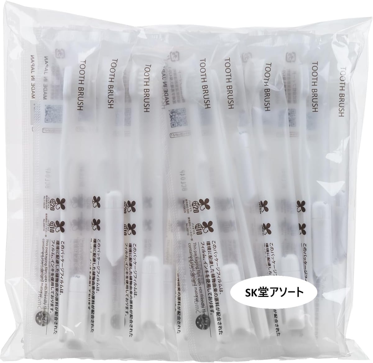 使い捨て歯ブラシ 業務用 2100本　未使用未開封　ホテルアメニティ ホテルアメニティ】【使い捨て歯ブラシ】業務用 日本製 使い捨て