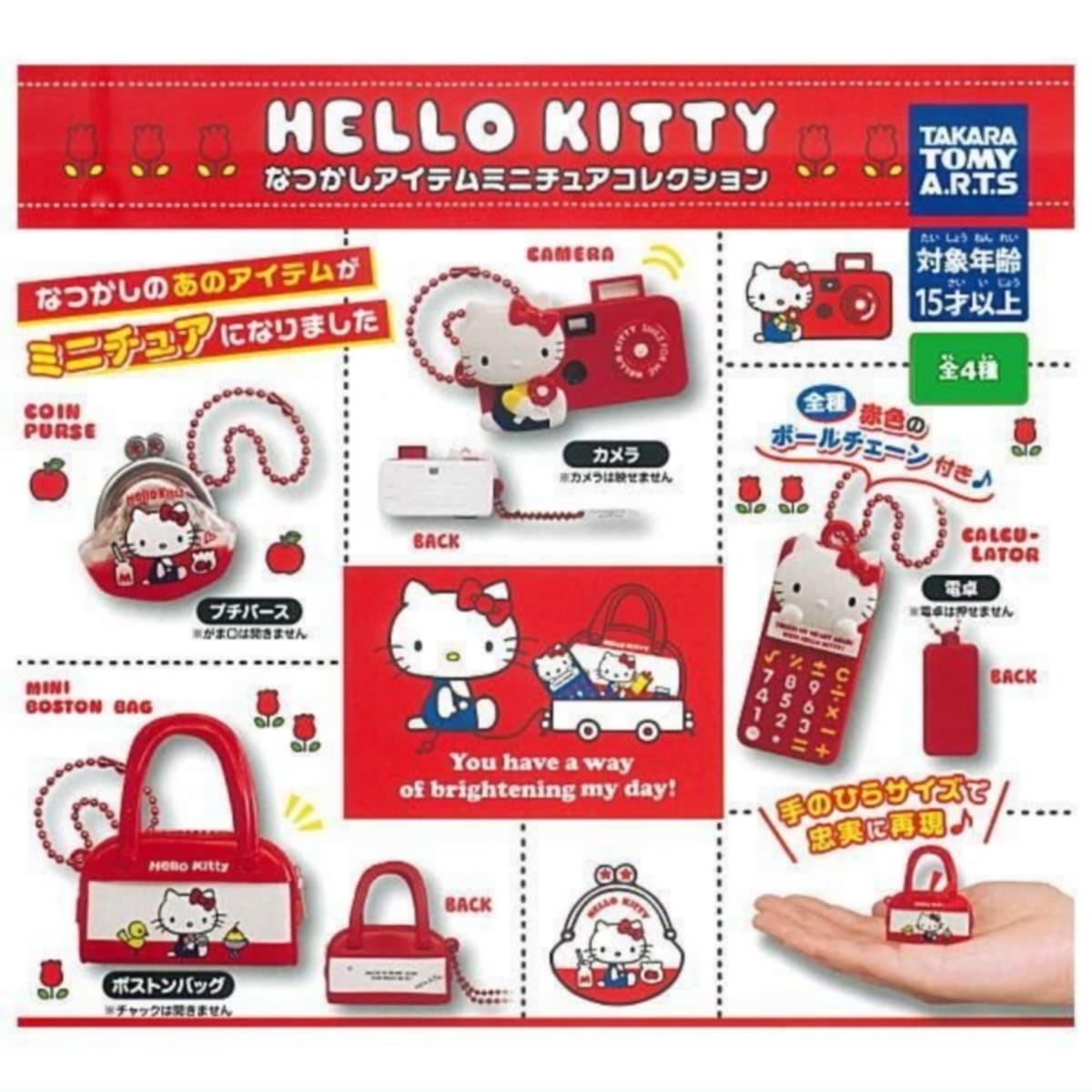 【限定品】ハローキティ　チビタイ　2種セット Amazon.co.jp: ハローキティこむぎんちょ＆押し型 6色セット KT