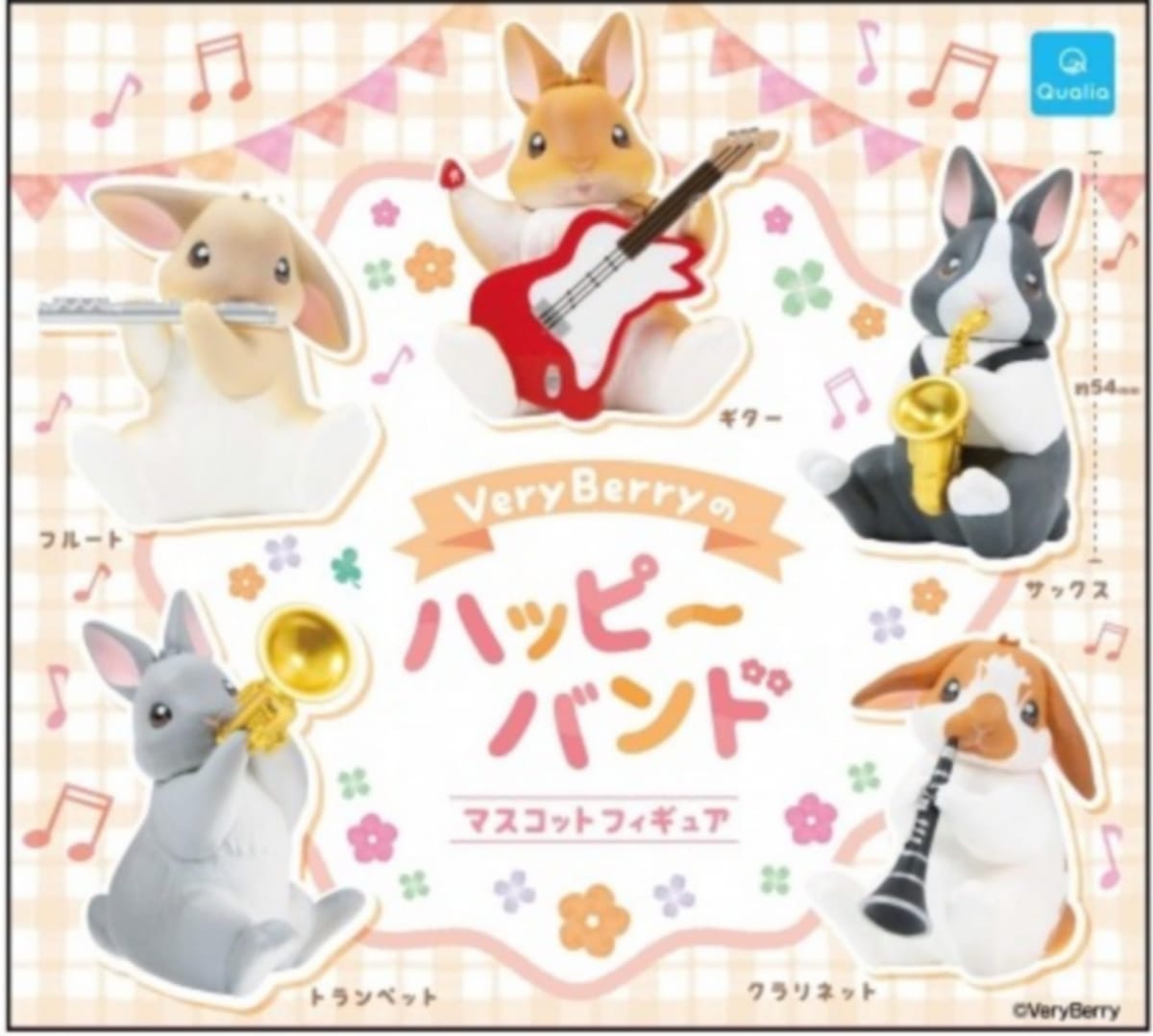 バンドリ 大川ぶくぶ カプセルコレクションフィギュア 6バンドコンプリートセット 楽天市場】【コンプリート】大川ぶくぶ×バンドリ！カプセル
