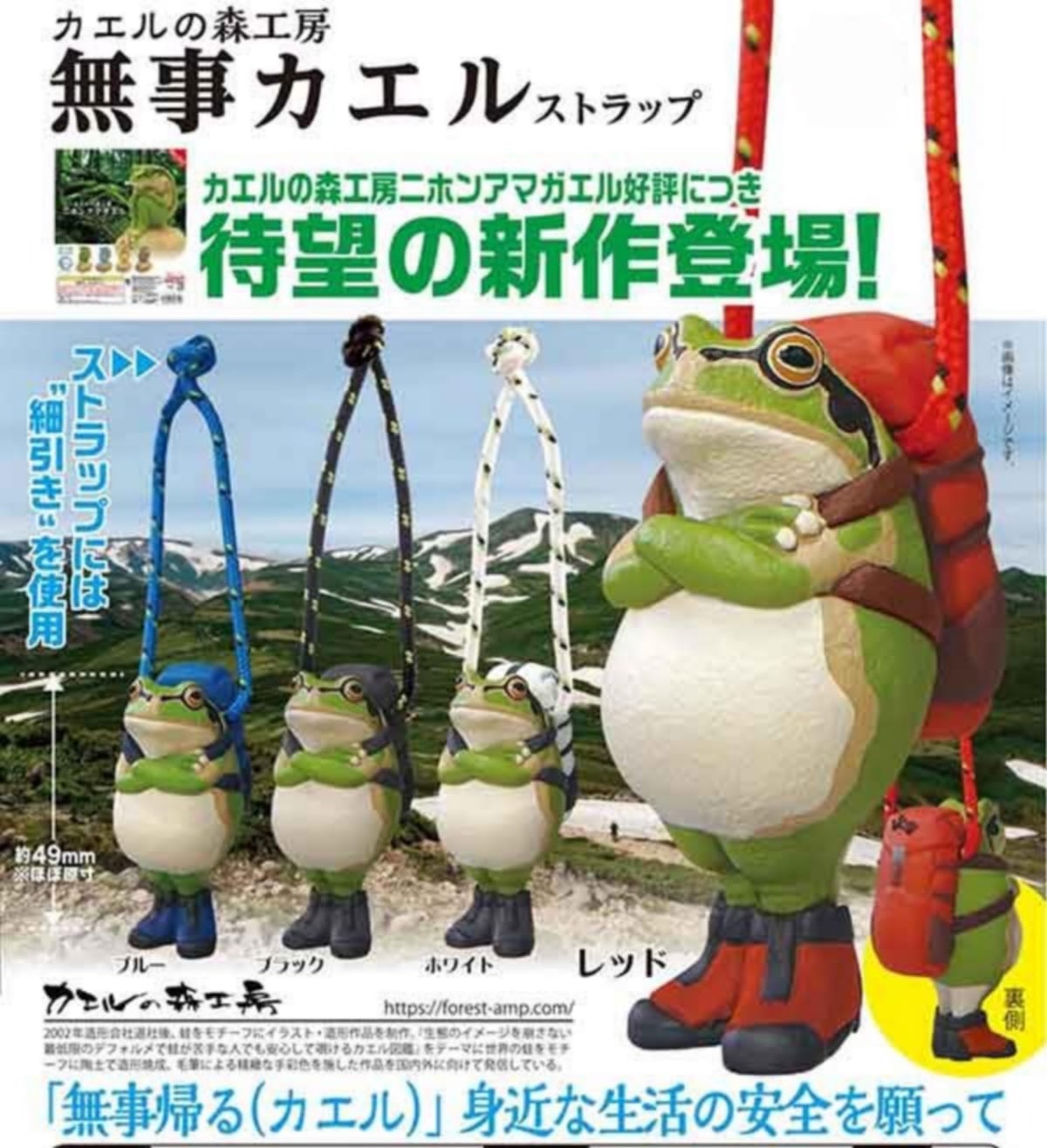 楽天市場】カエルの森工房 ニホンアマガエル キタンクラブ 【全4種