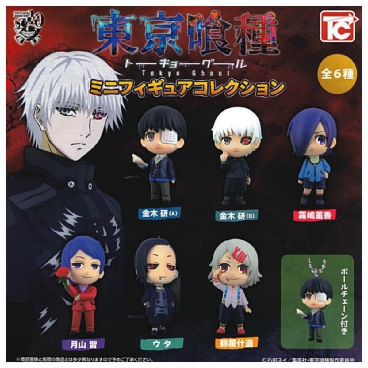 楽天市場】東京喰種 トーキョーグール SDフィギュアスイング