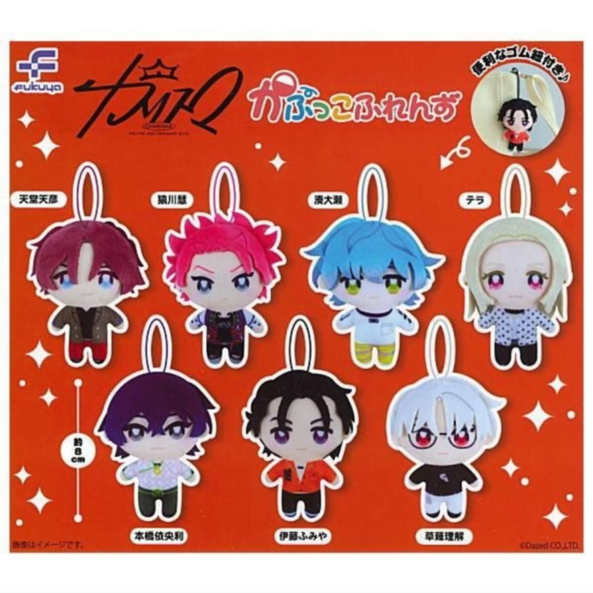 楽天市場】ヘタリア World☆Stars かぷっこふれんず 全5種セット