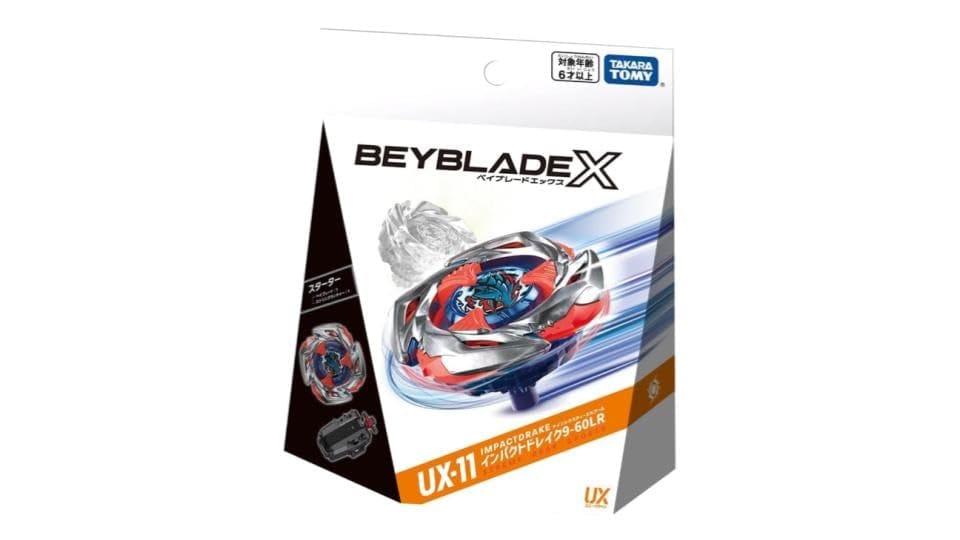 【新品】UX-14 スコーピオスピア0-70Z　 3個セット BEYBLADE X UX-14 スターター スコーピオスピア0-70Z (スポーツ