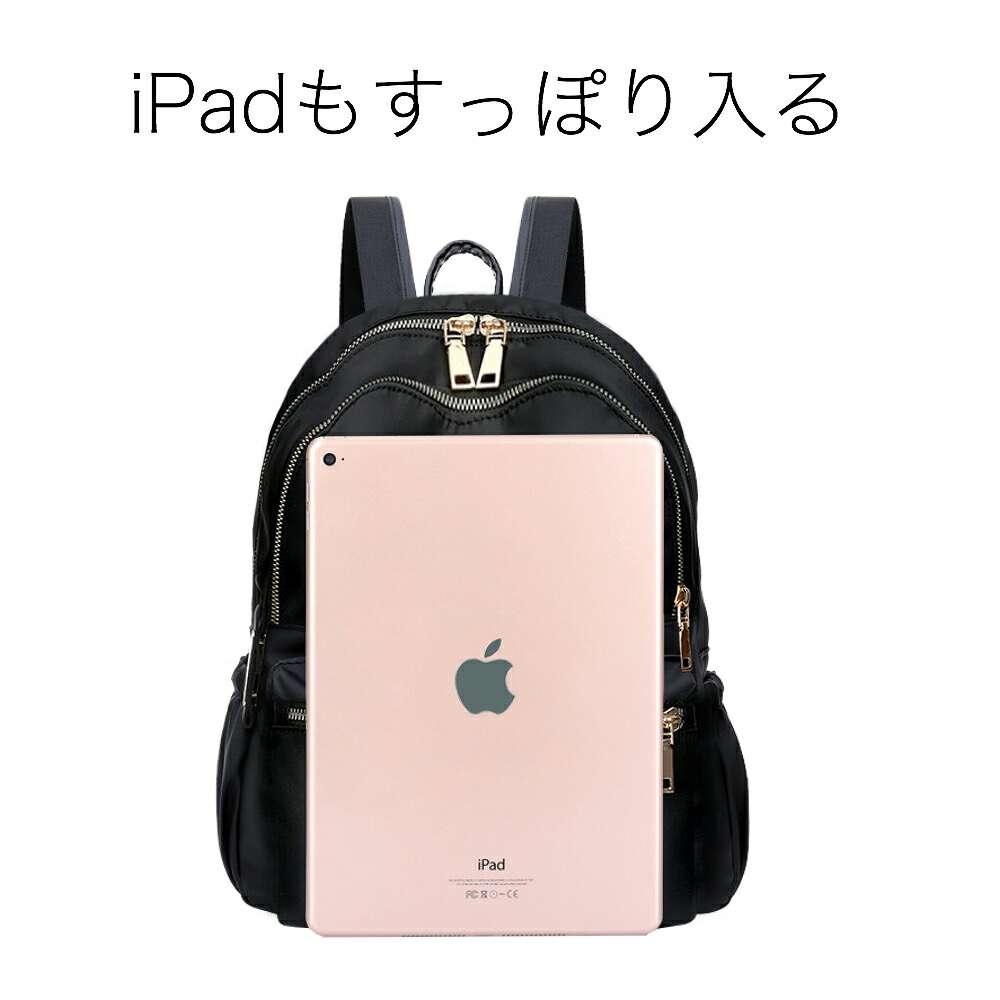 楽天市場 リュック レディース おしゃれ 通勤 大人 マザーズバッグ かわいい 軽量 通学 おすすめ バッグ 大容量 女子 リュックサック 小さめ 撥水 防水 ブランド クオリティ バッグ ビジネス ブラック 黒 ゴールド ジップ Mac Ipad ノートpc 送料無料 Bf Select
