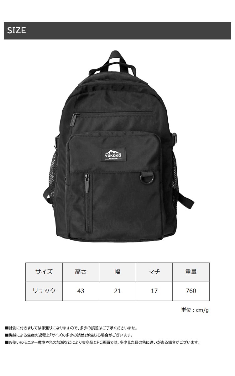 楽天市場 男女兼用 リュック ナイロン 大容量 バックパック 鞄 かばん バック レディース メンズ おしゃれ 流行 黒 ブラック シンプル 無地 撥水加工 中学生 高校生 大学生 通学 丈夫 Bf Select