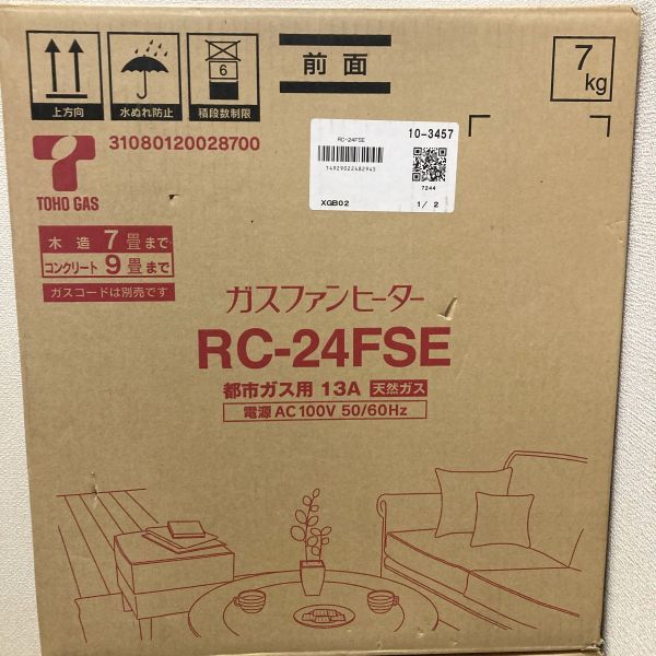 楽天市場】東邦ガス ガスファンヒーター都市ガス (9畳）NC-24FSD ガス